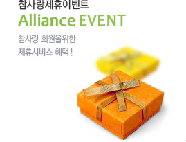 참사랑산후도우미에서알여드리는새소식입니다.