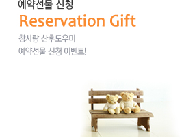 참사랑베이비시터에서알여드리는새소식입니다.