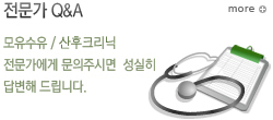전문가qa